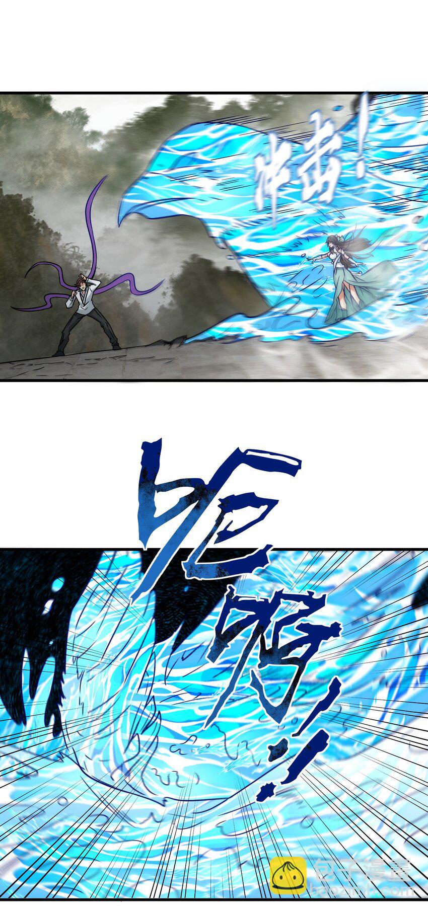 第67话 师徒再相逢(1/2)-第68话