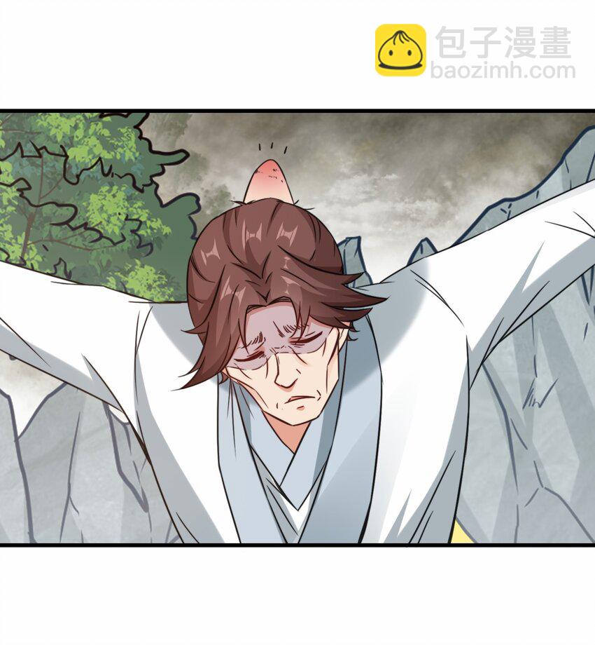 第67话 师徒再相逢(1/2)-第68话