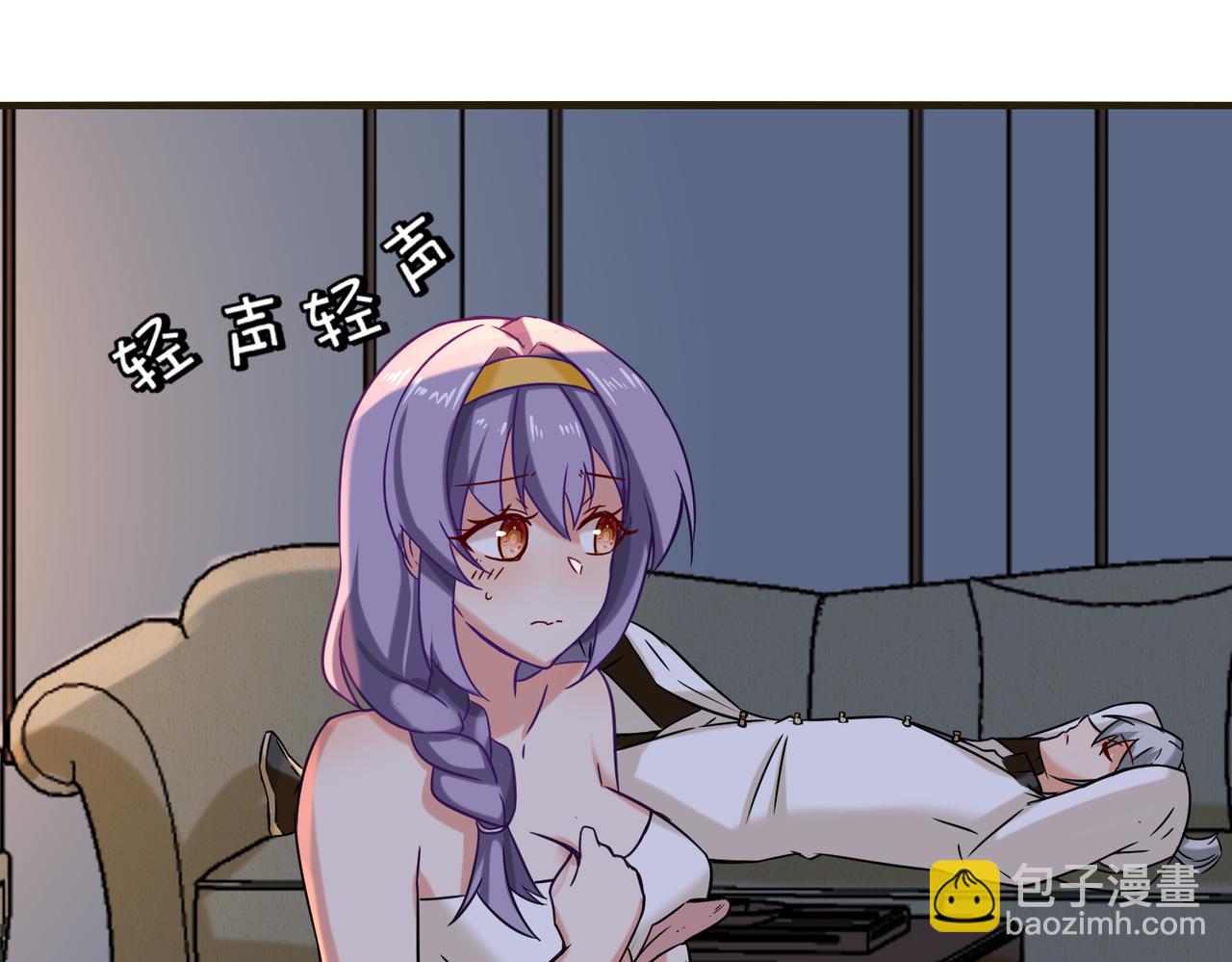 第7话  星石(1/2)-第8话