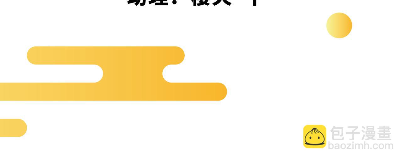 第7话  星石(1/2)-第8话