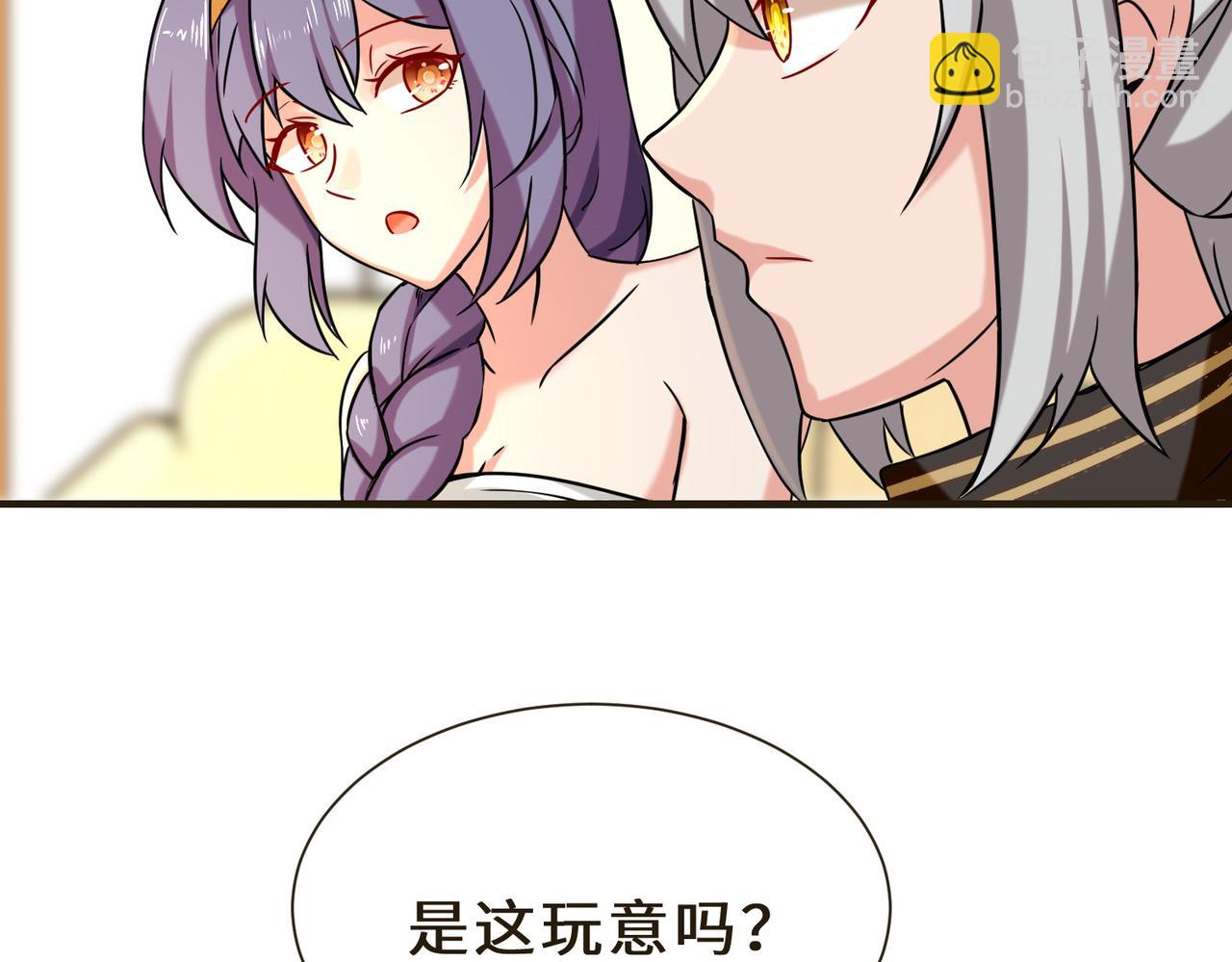 第7话  星石(1/2)-第8话