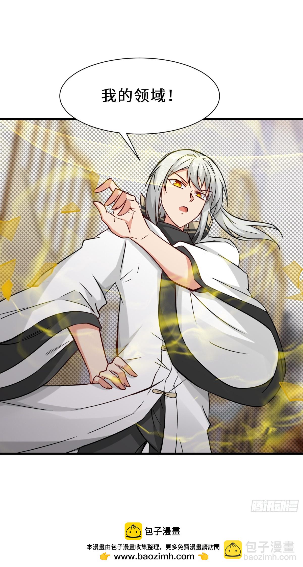 第69话 影阁主的反对-第70话