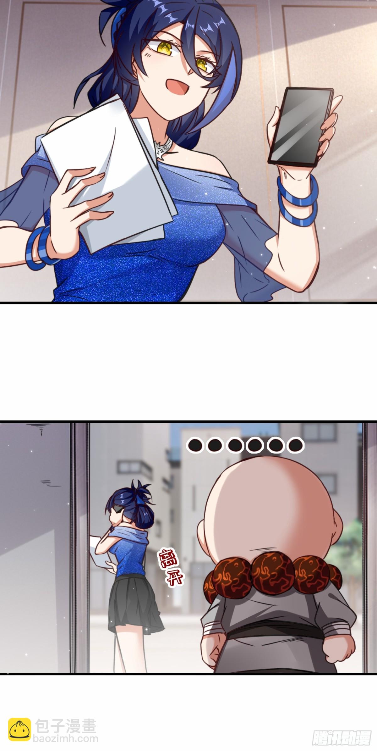 第73话 异能者协会找茬-第74话