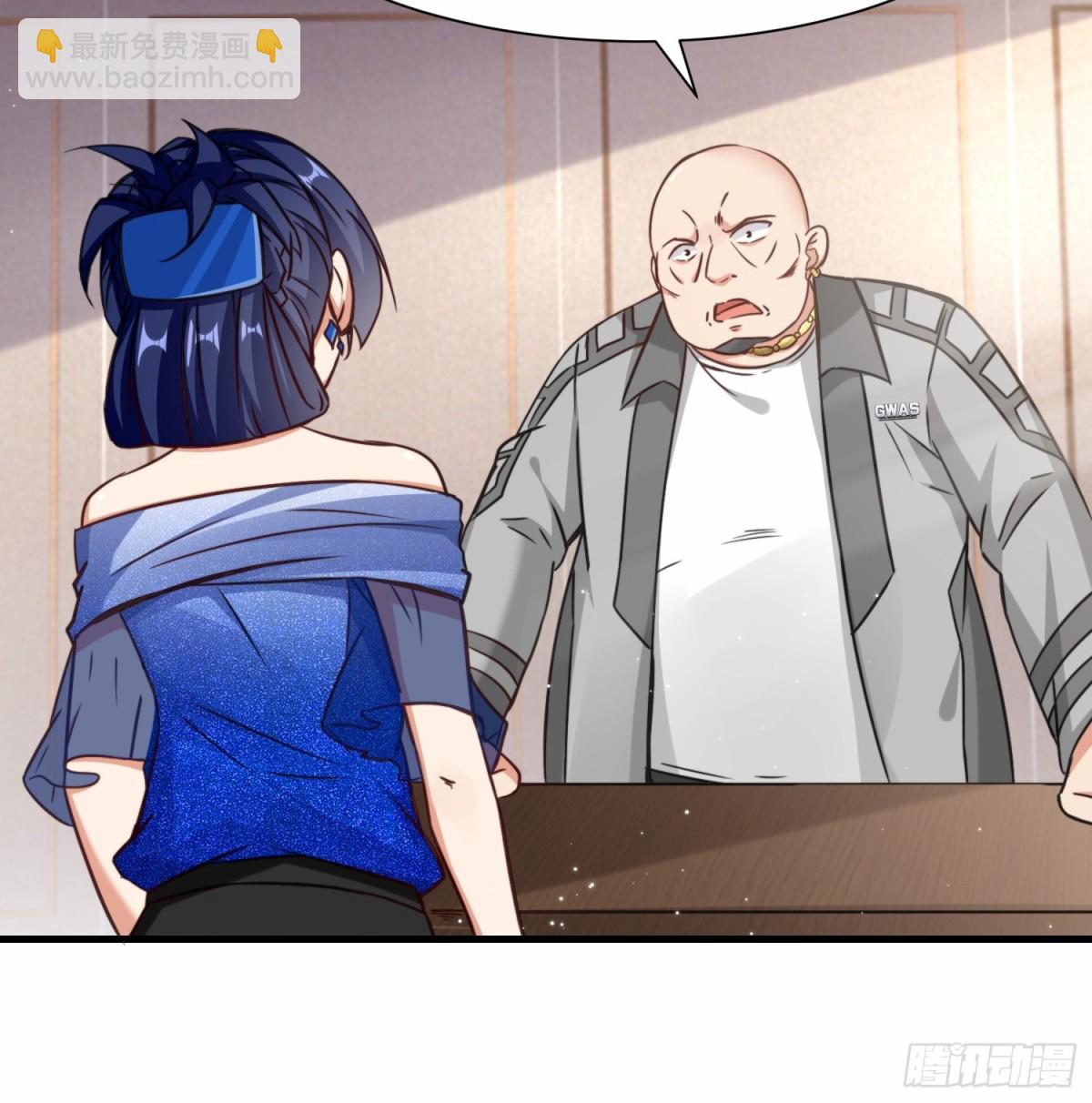 第73话 异能者协会找茬-第74话