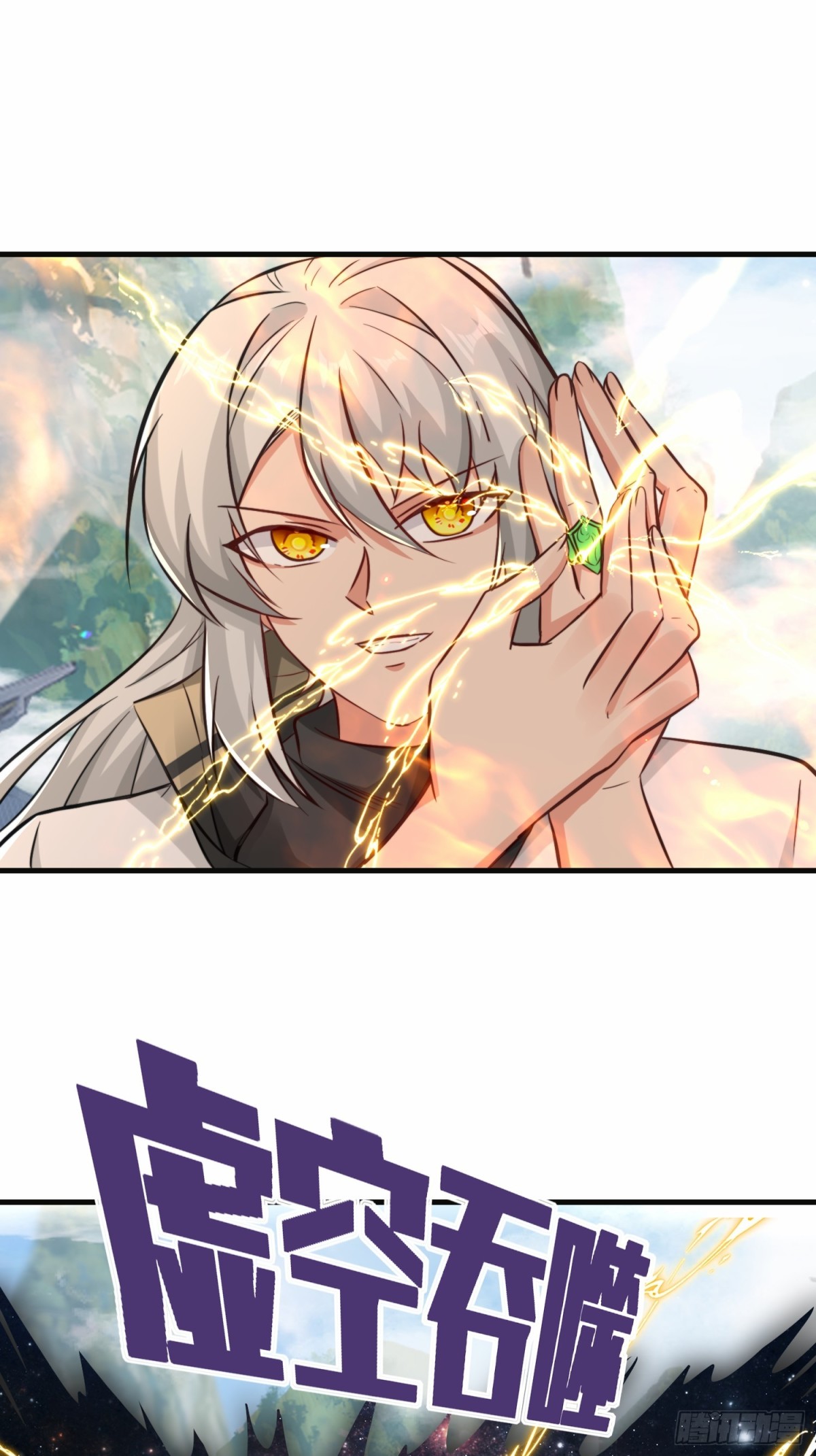 第75话 要找回曾经的战力-第76话