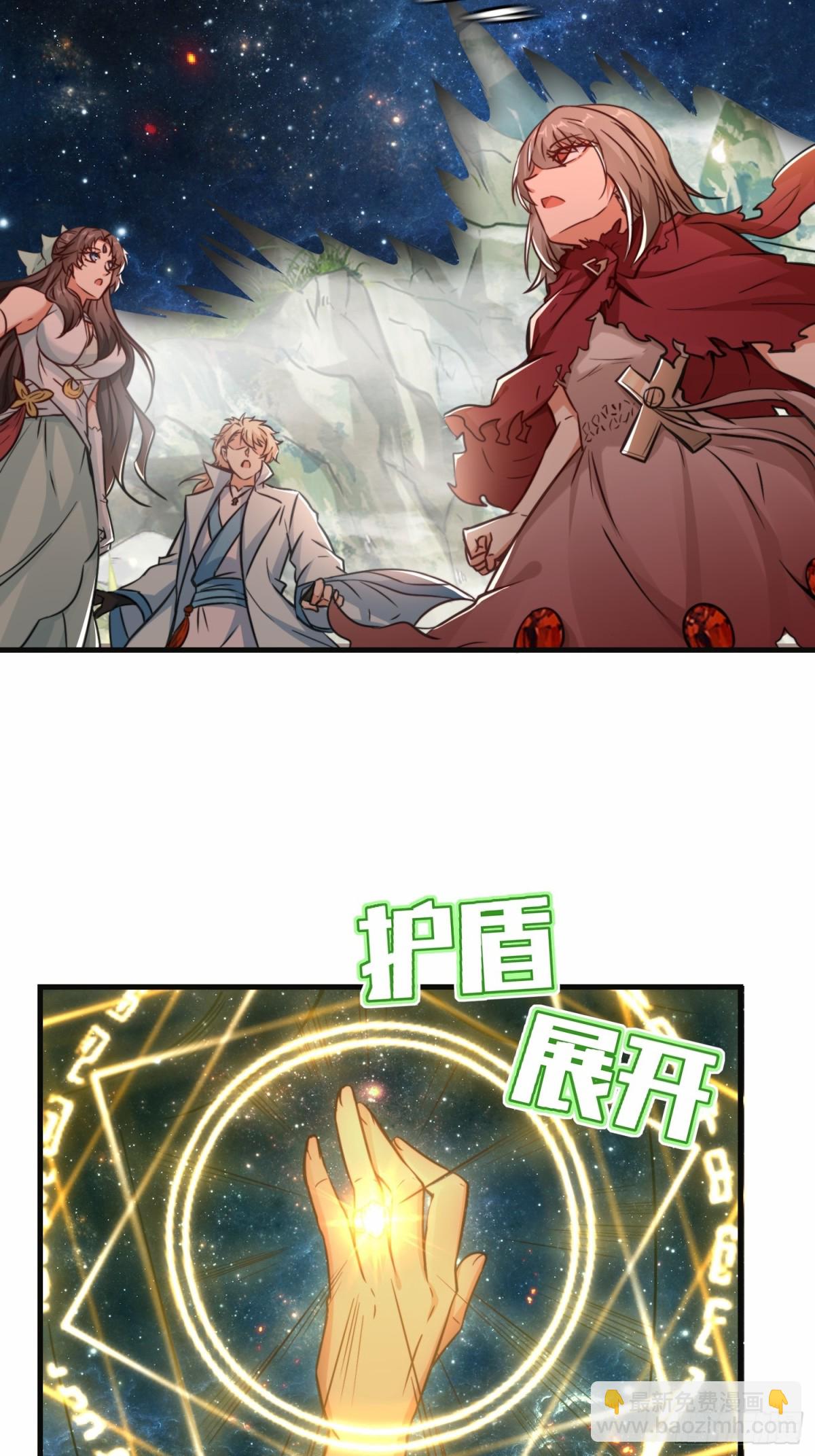 第75话 要找回曾经的战力-第76话