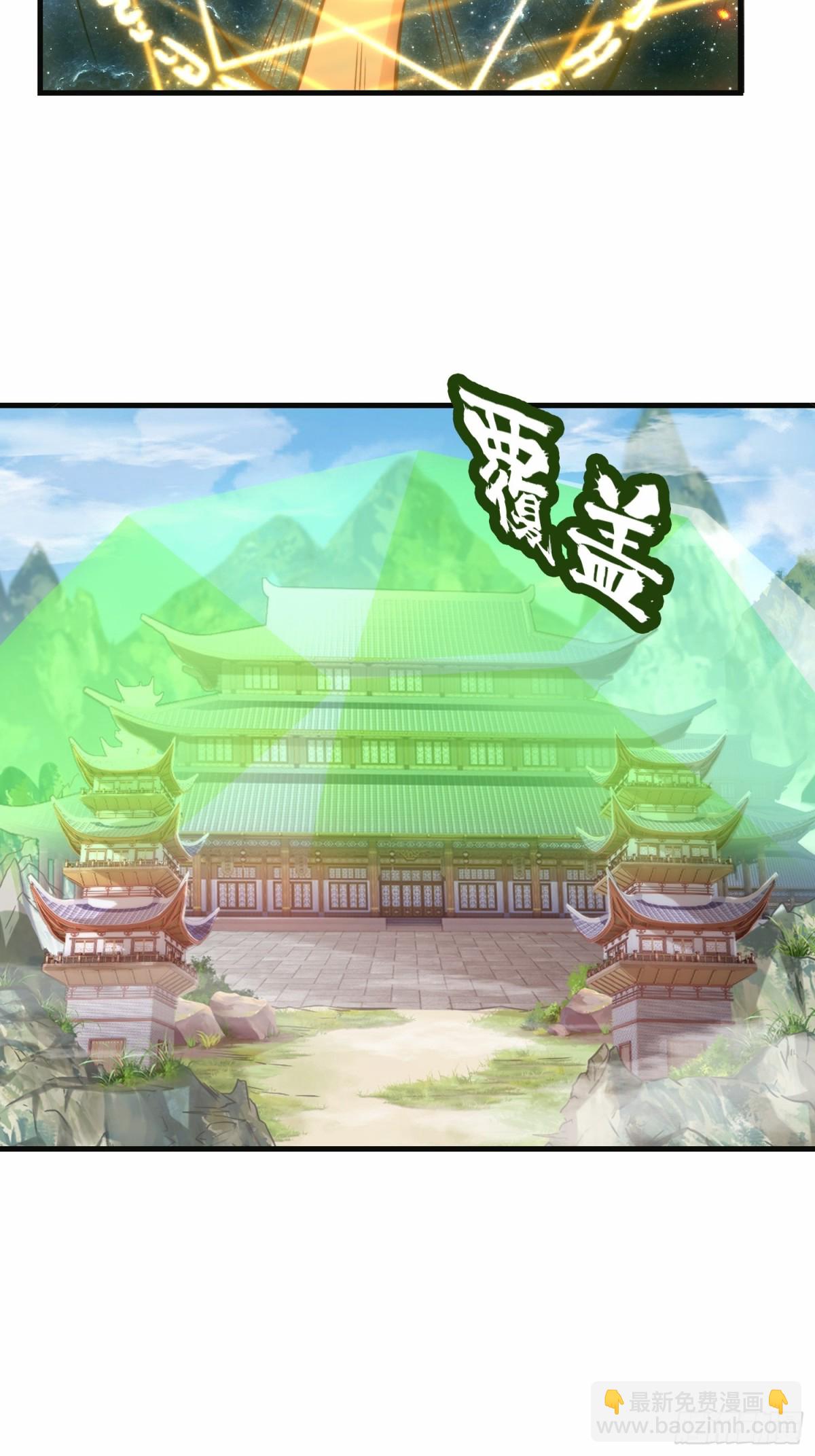 第75话 要找回曾经的战力-第76话