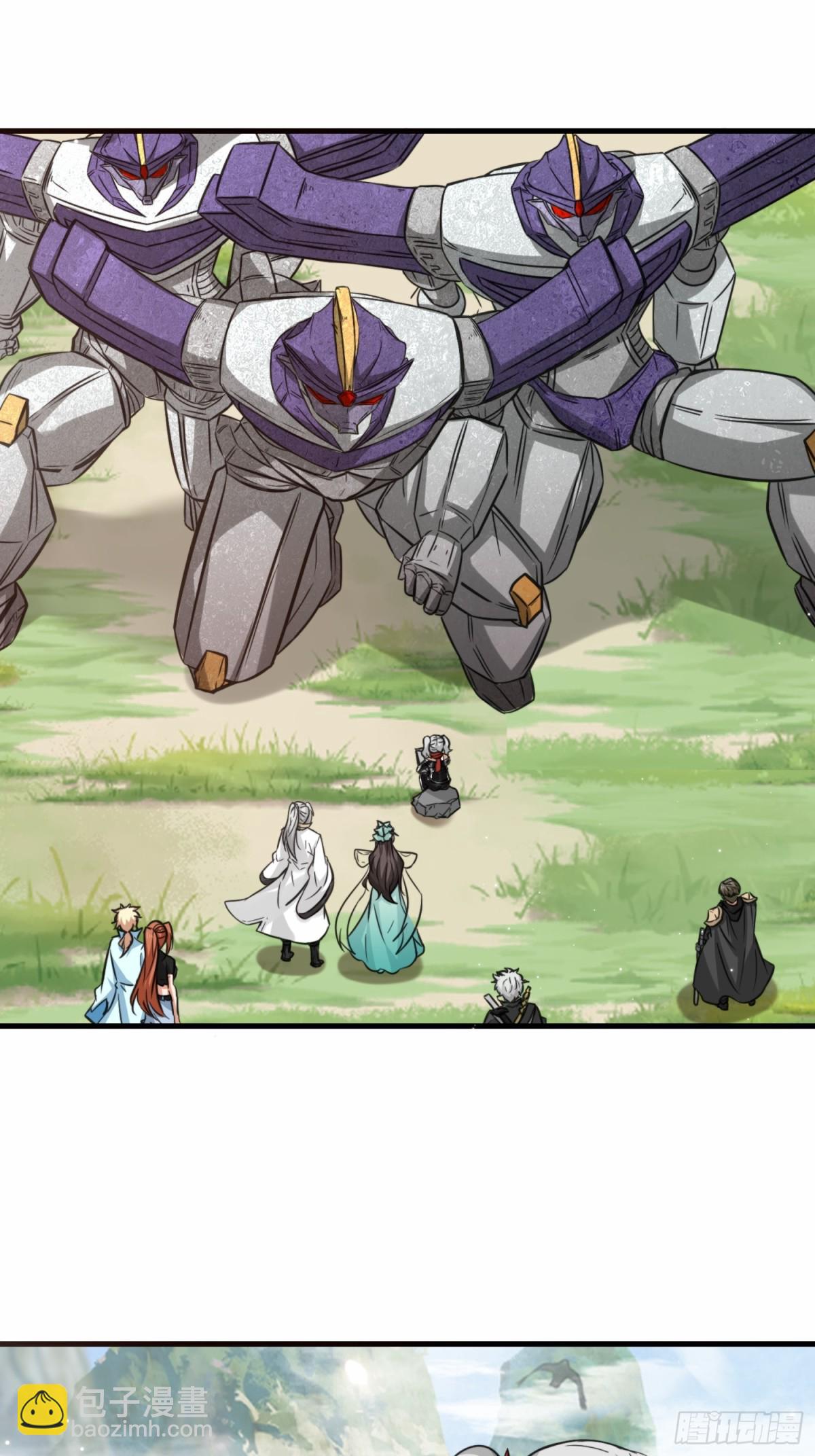 第75话 要找回曾经的战力-第76话