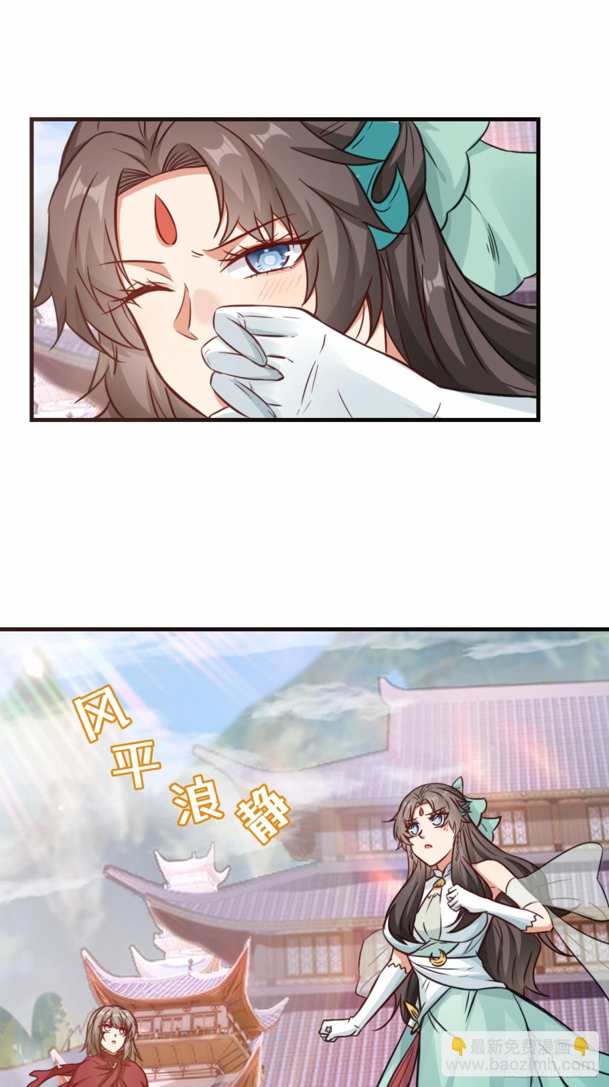 第75话 要找回曾经的战力-第76话