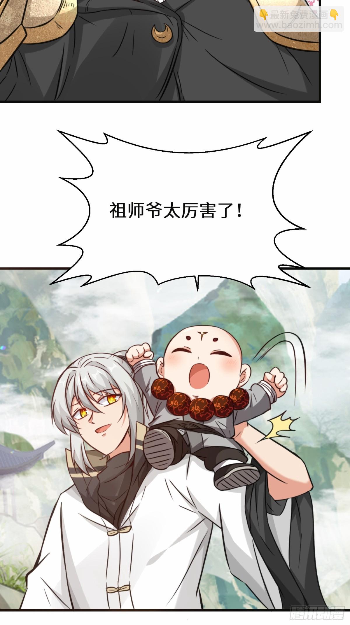 第75话 要找回曾经的战力-第76话