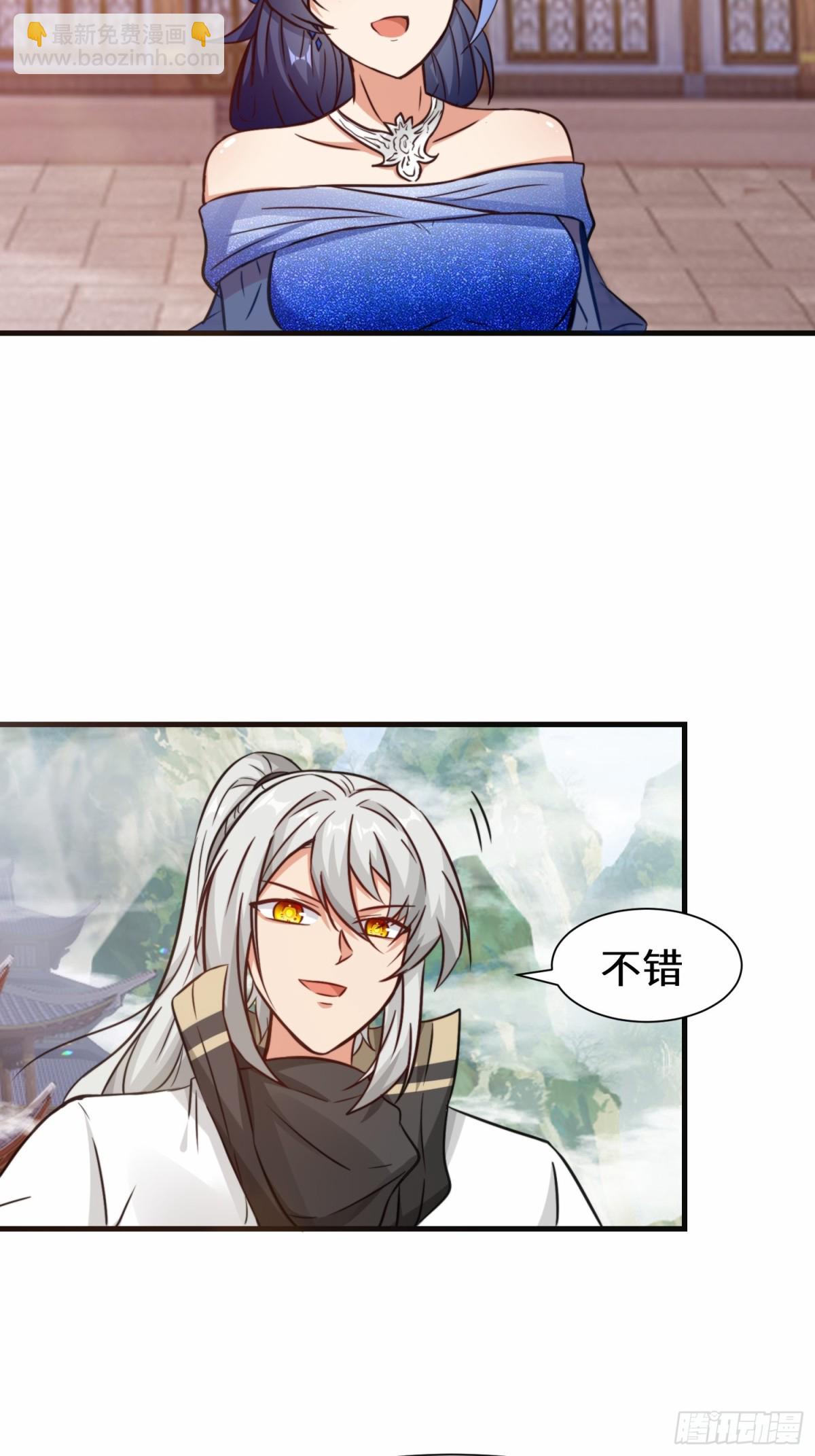 第75话 要找回曾经的战力-第76话