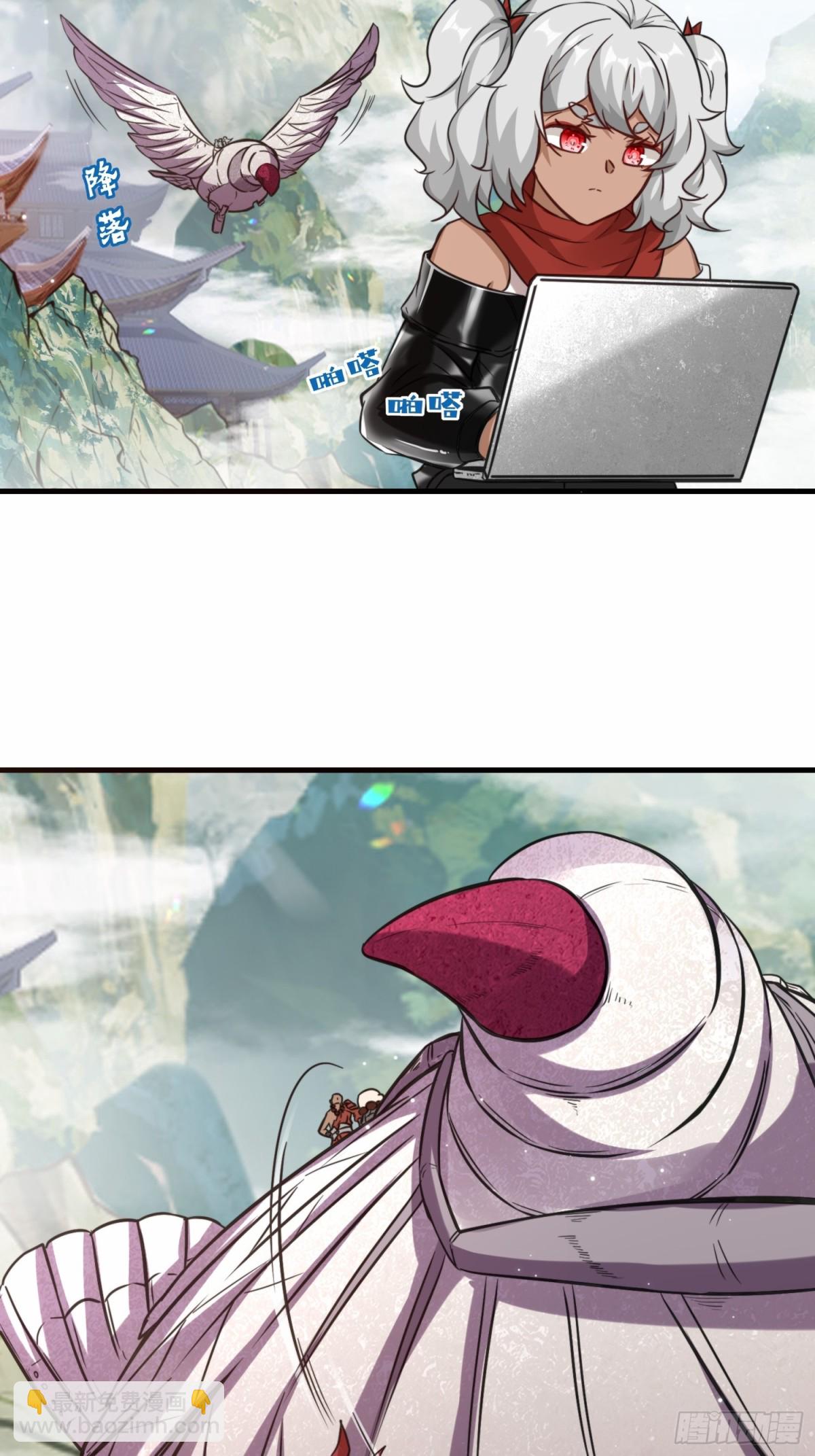 第75话 要找回曾经的战力-第76话