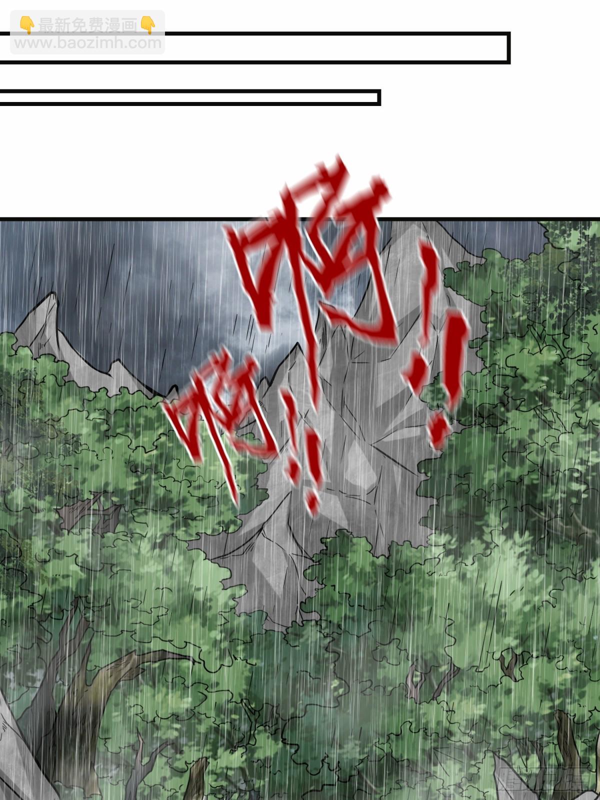 第75话 要找回曾经的战力-第76话