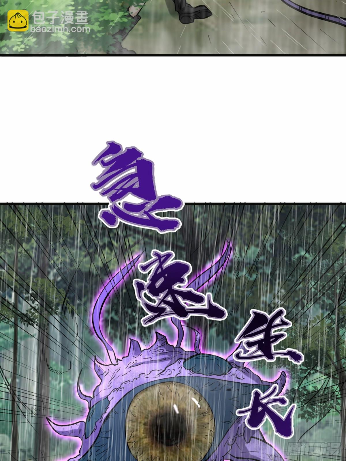 第75话 要找回曾经的战力-第76话