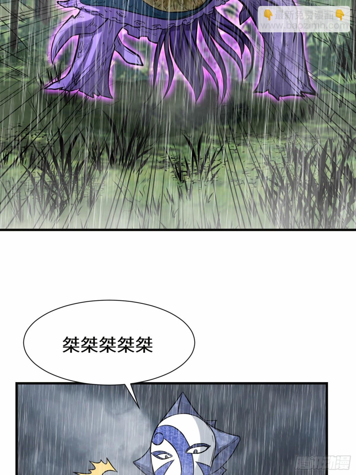 第75话 要找回曾经的战力-第76话