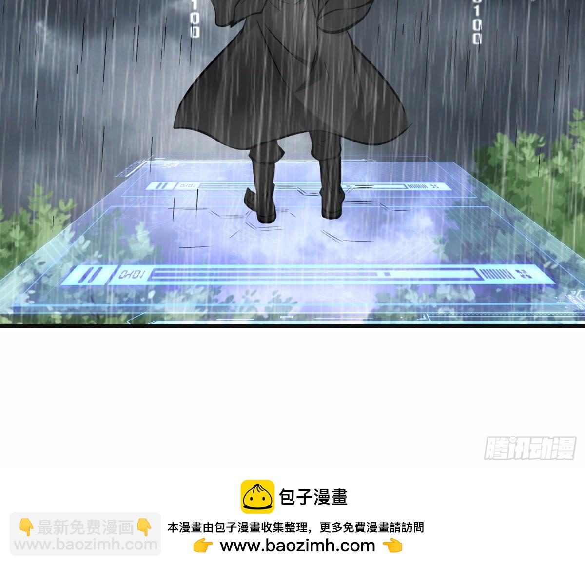 第75话 要找回曾经的战力-第76话