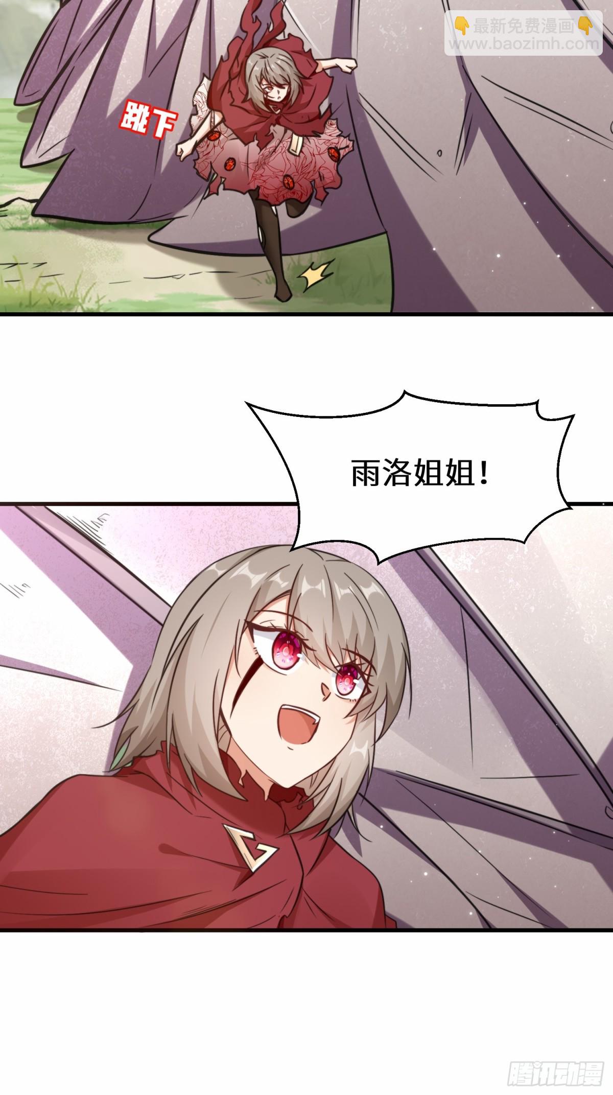 第75话 要找回曾经的战力-第76话