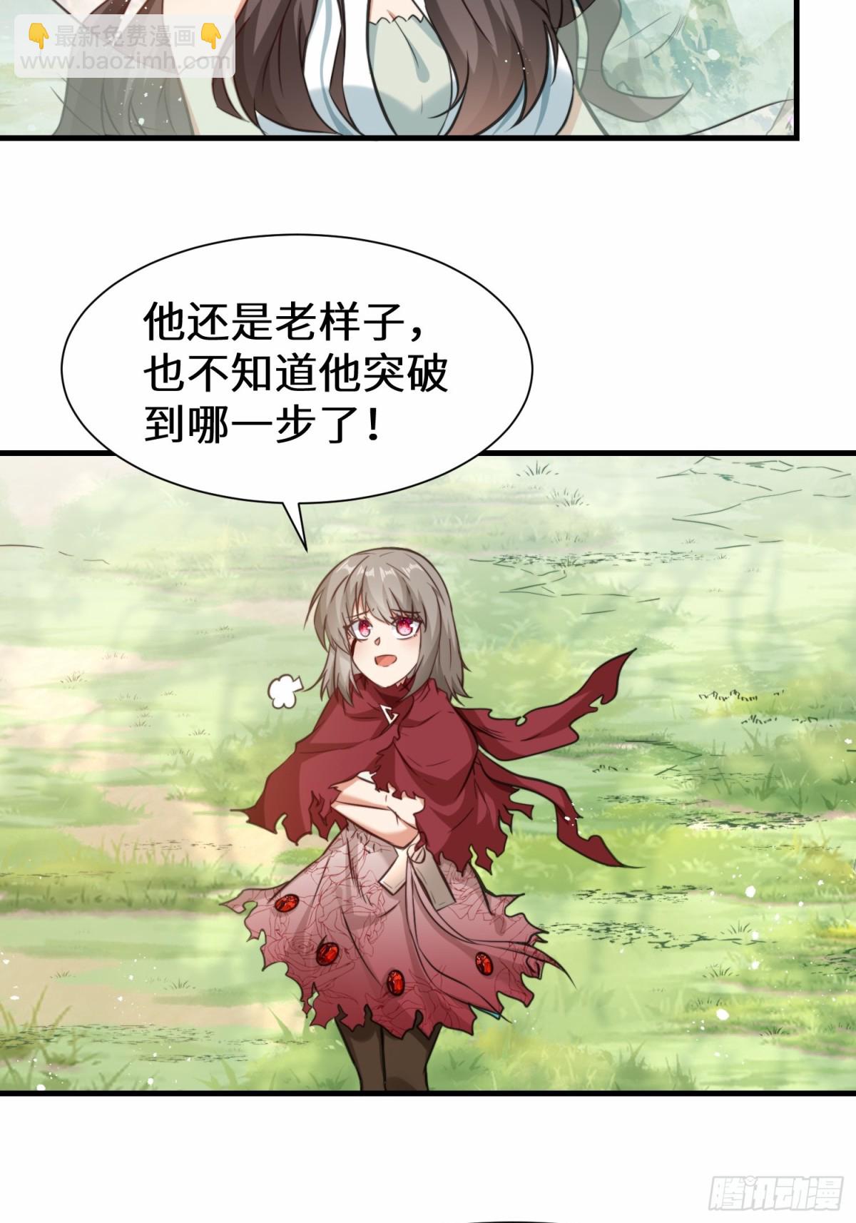 第77话 星兵先遣队-第78话