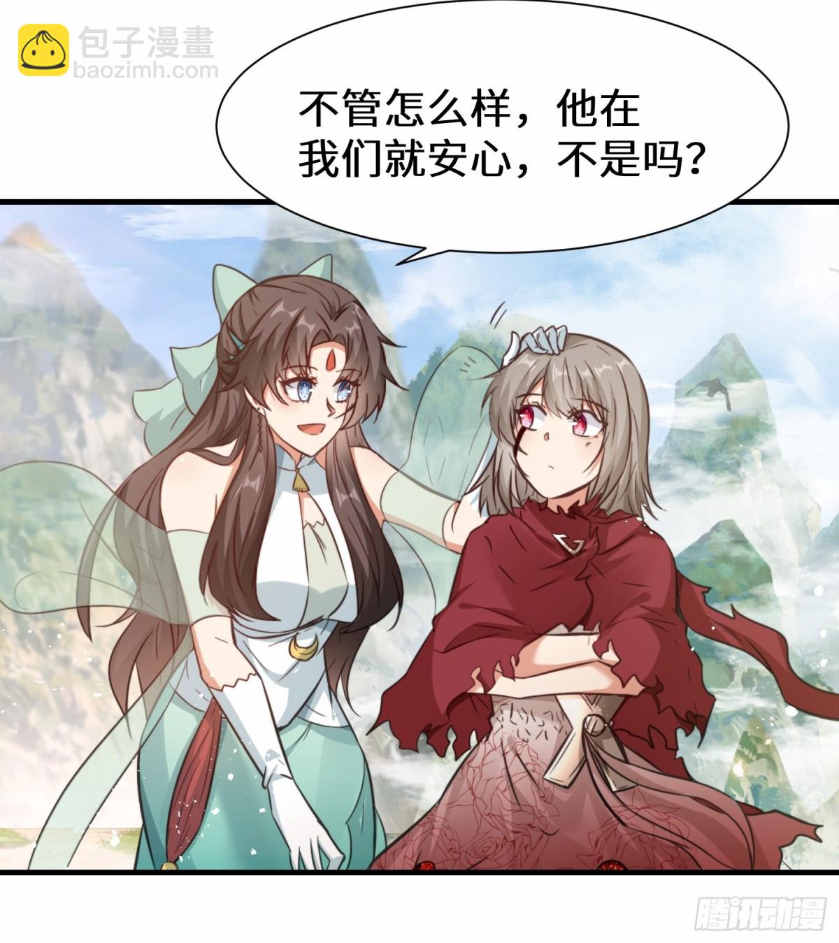 第77话 星兵先遣队-第78话