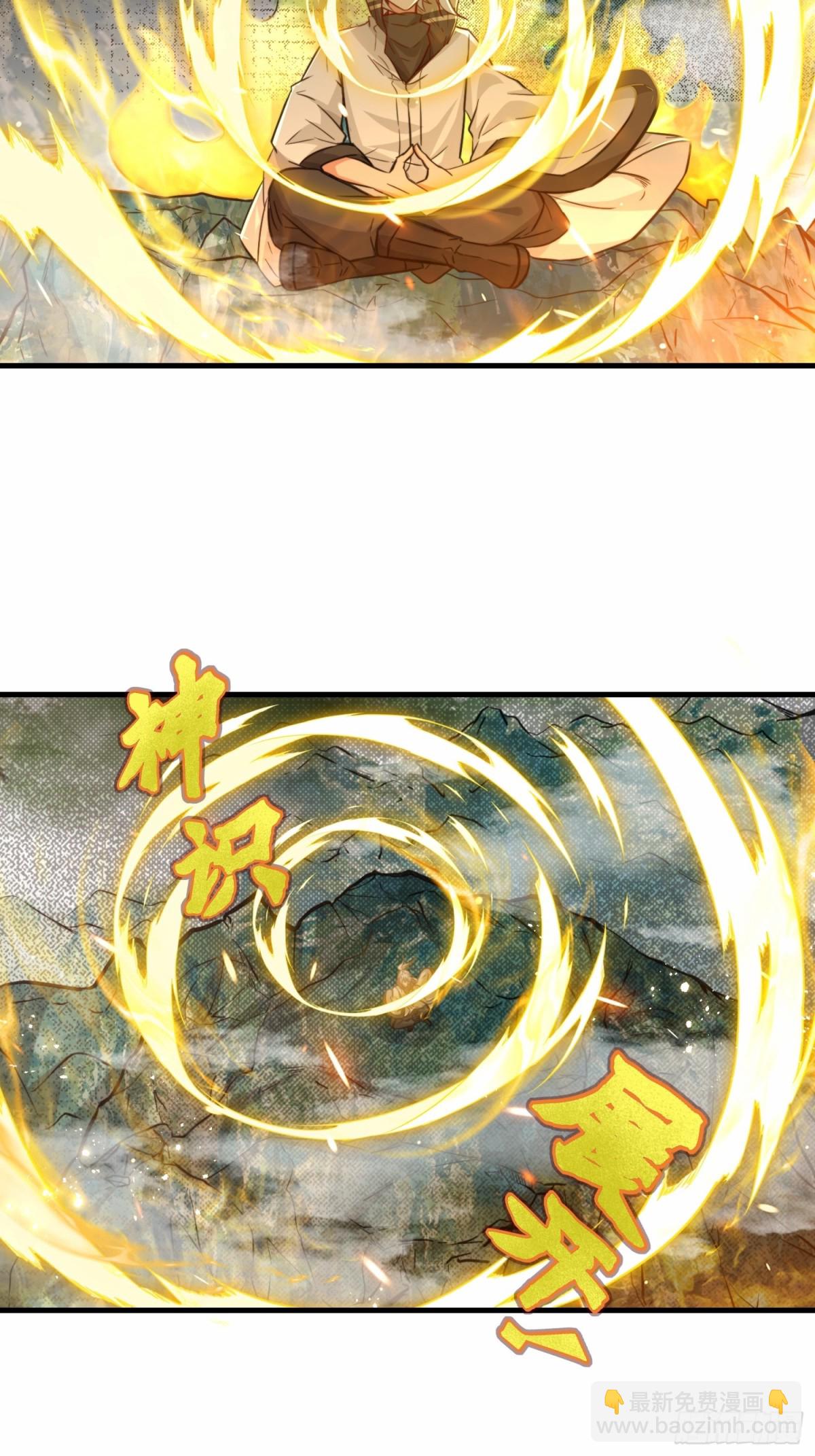 第77话 星兵先遣队-第78话