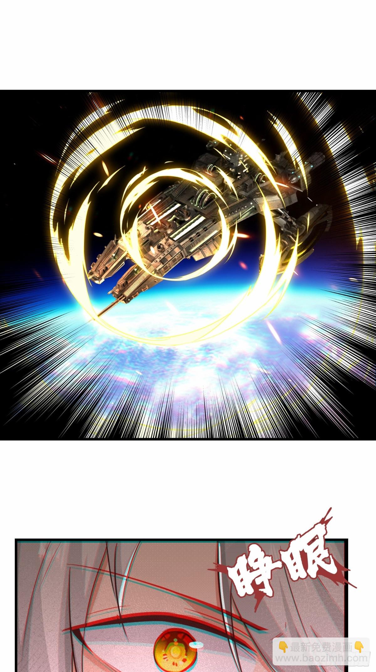 第77话 星兵先遣队-第78话