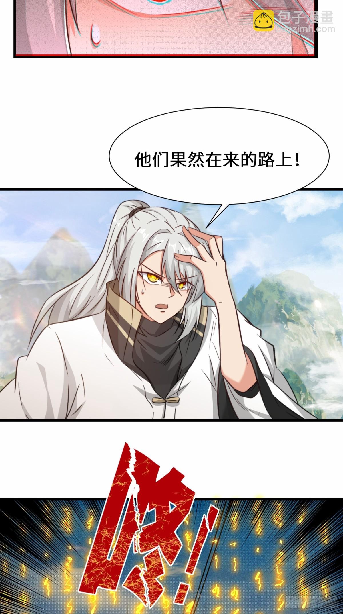 第77话 星兵先遣队-第78话