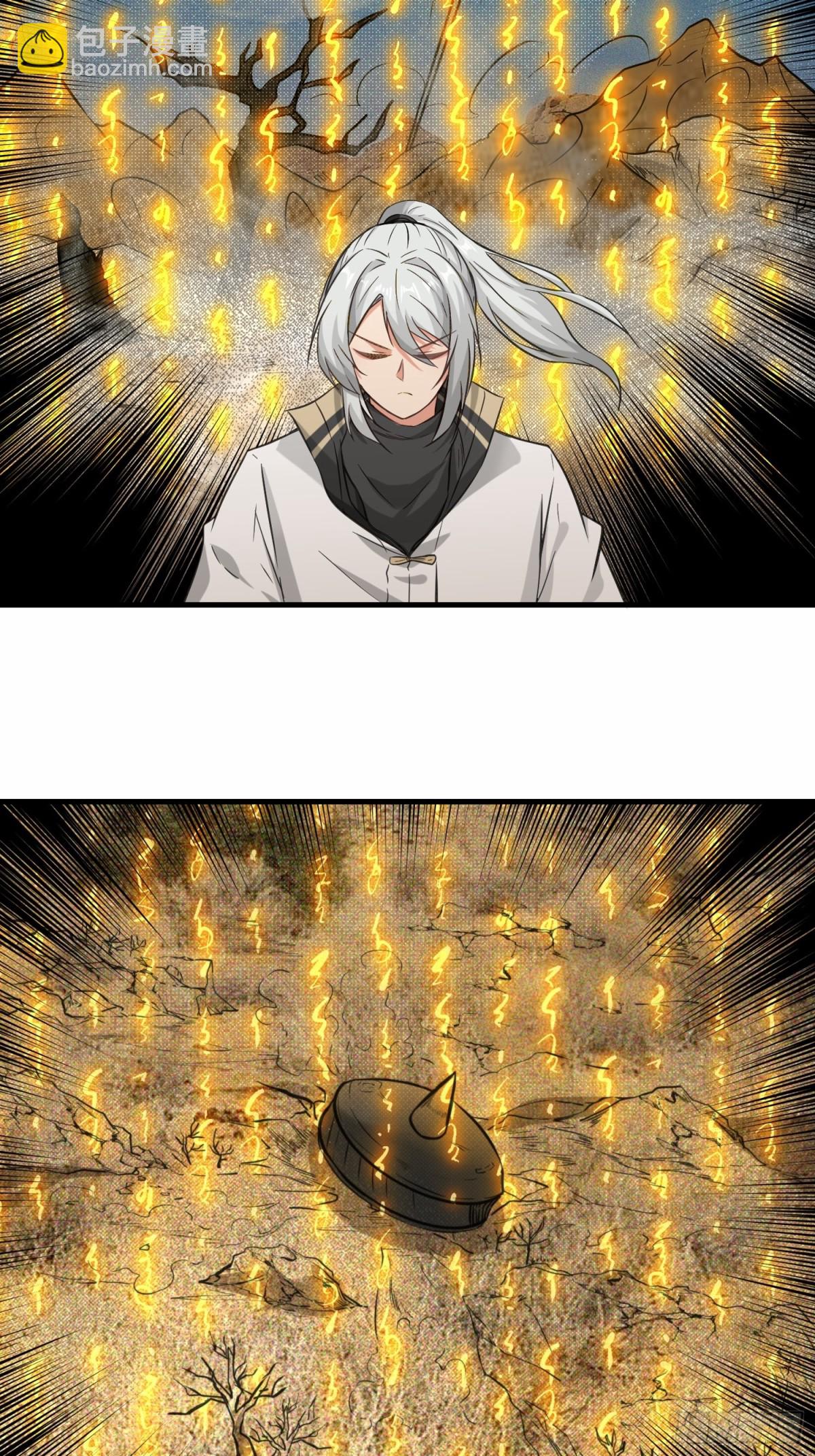 第77话 星兵先遣队-第78话