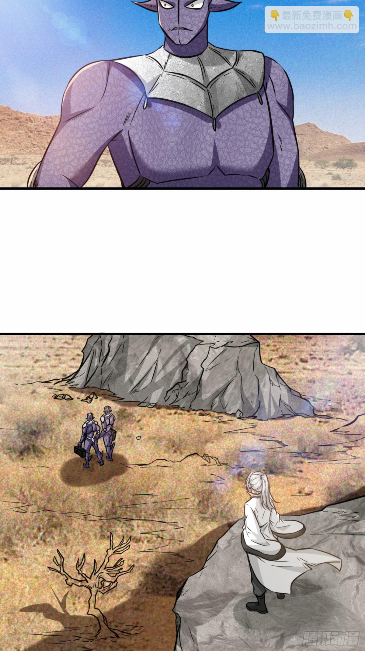 第77话 星兵先遣队-第78话