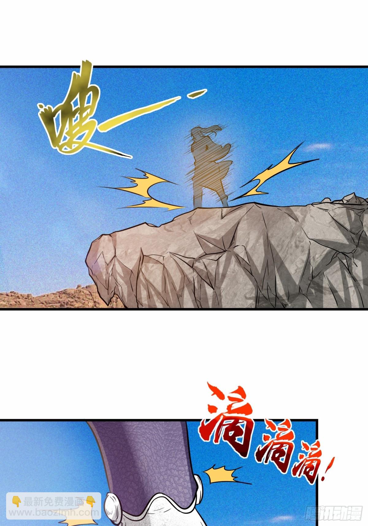 第77话 星兵先遣队-第78话