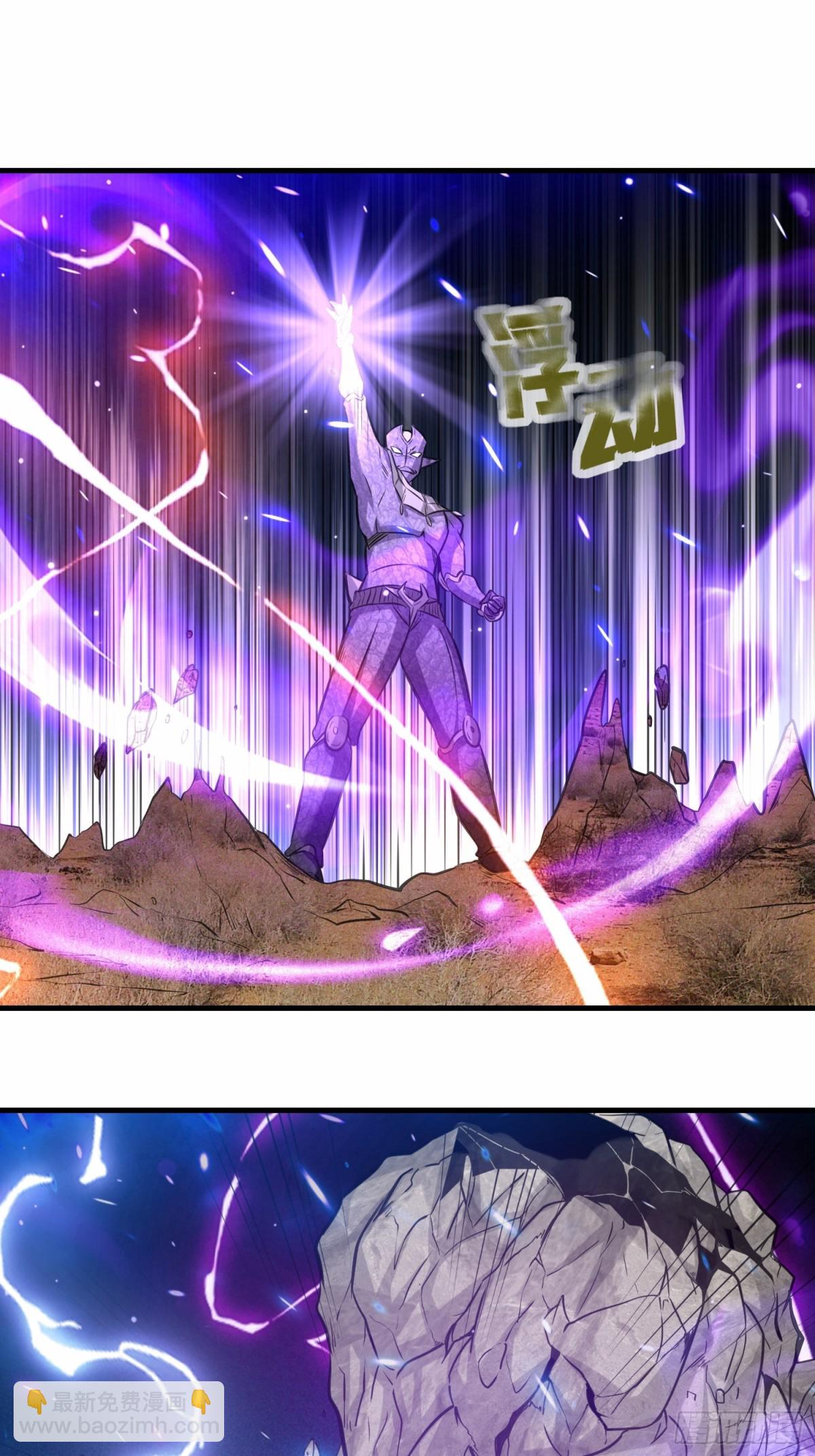 第77话 星兵先遣队-第78话