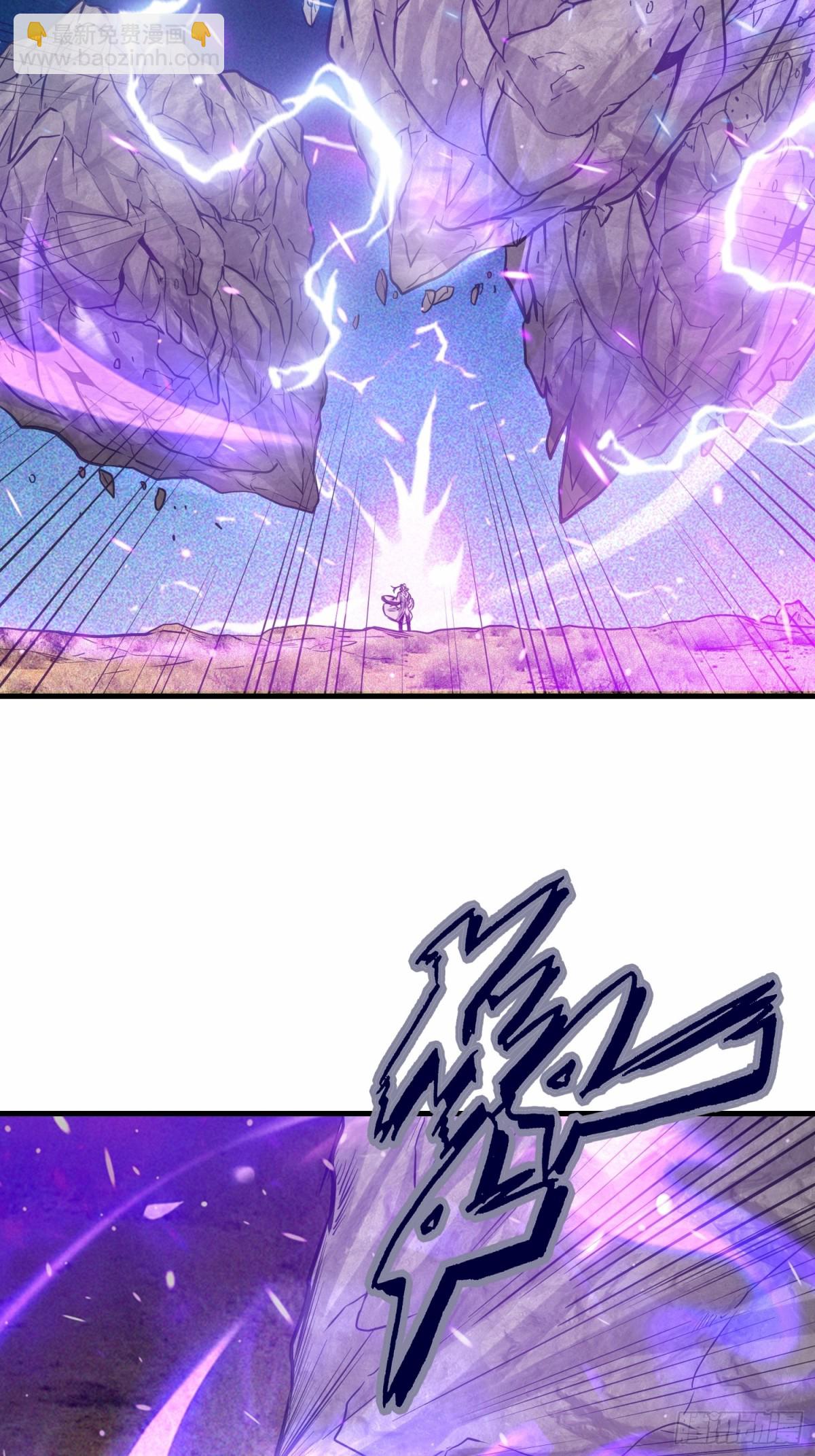 第77话 星兵先遣队-第78话