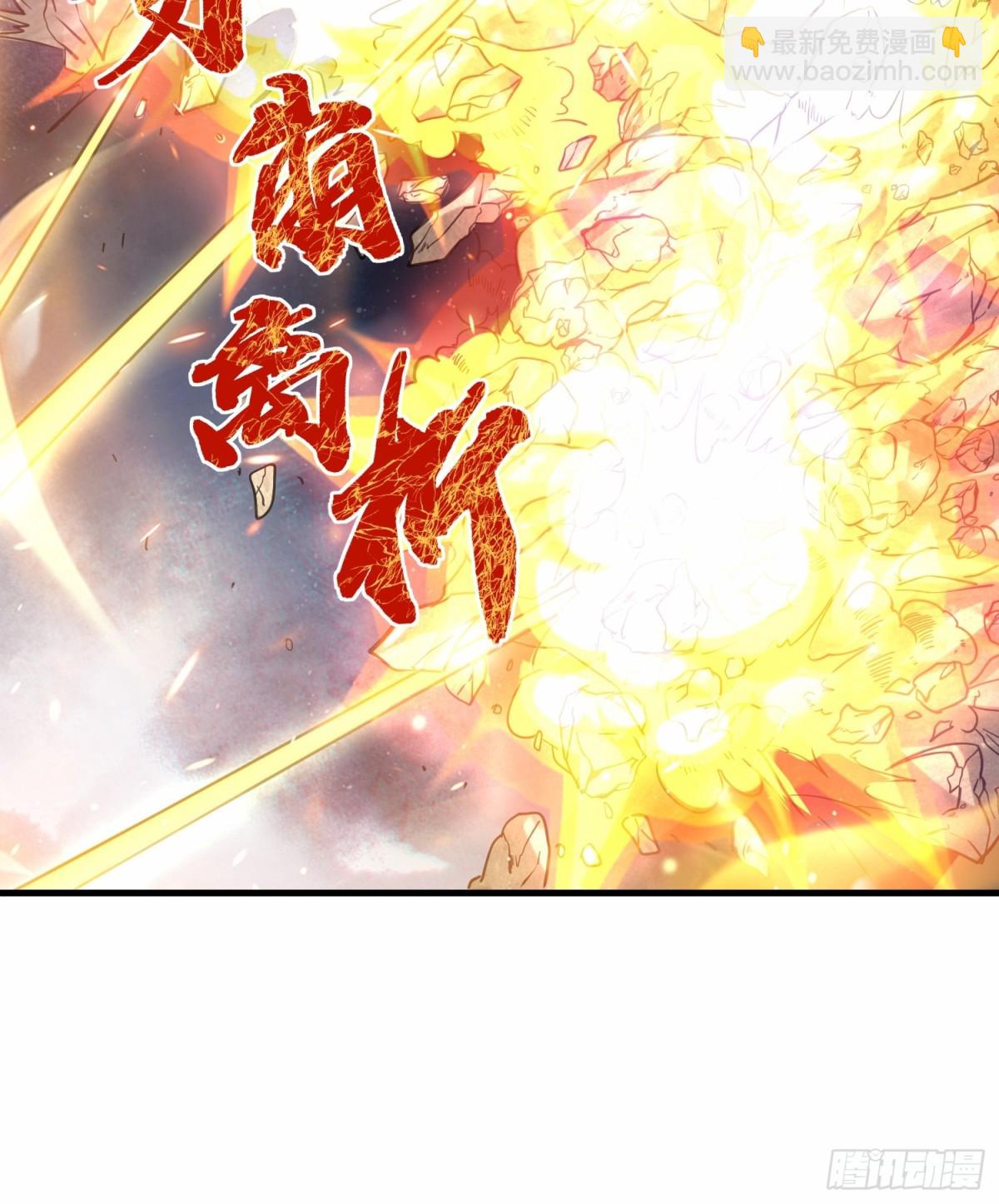 第77话 星兵先遣队-第78话