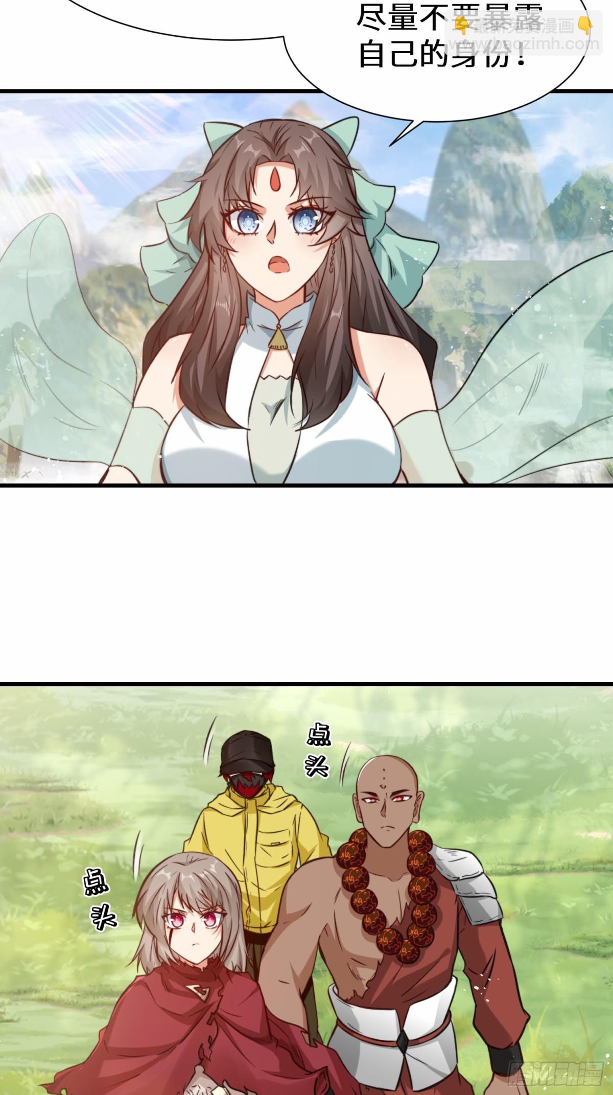 第77话 星兵先遣队-第78话