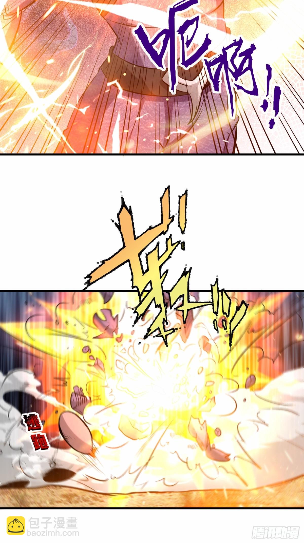 第77话 星兵先遣队-第78话