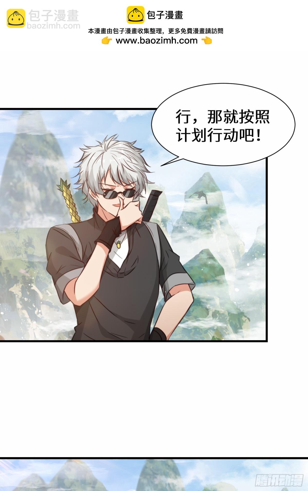 第77话 星兵先遣队-第78话