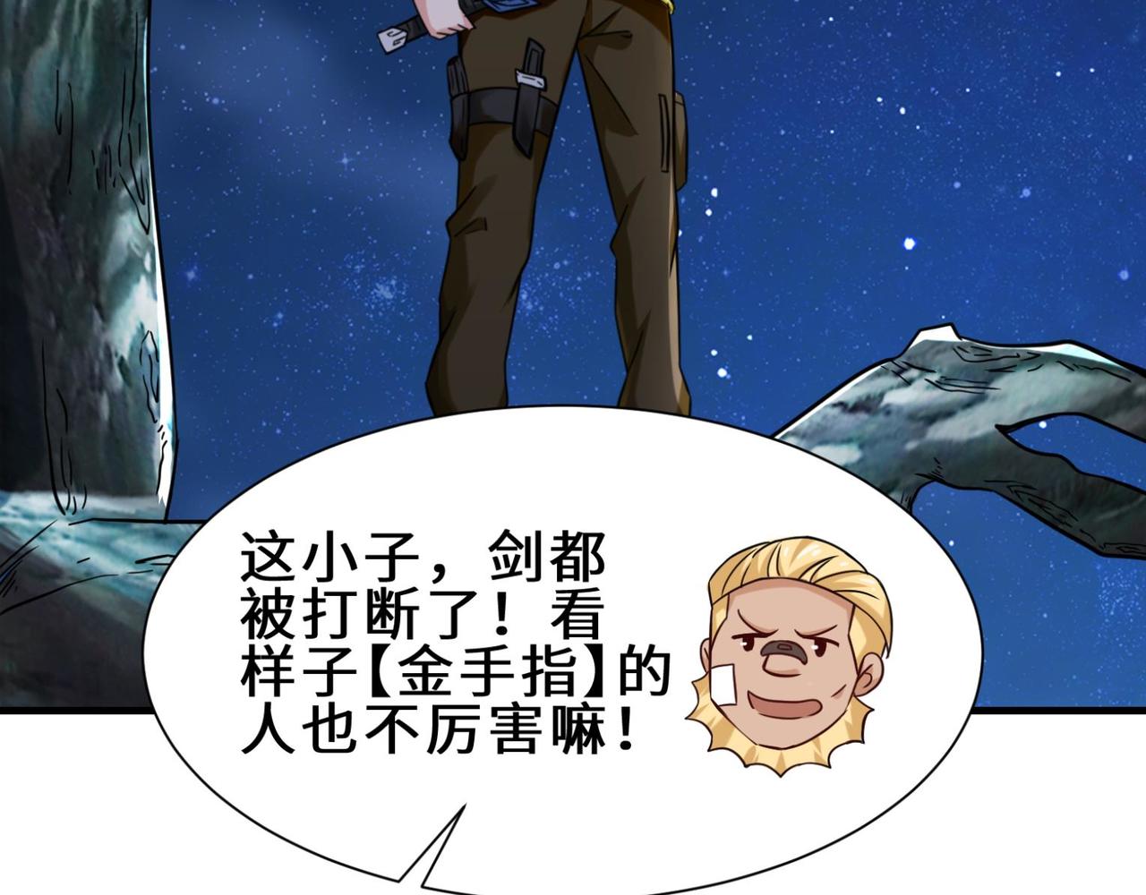 第9话  野猫(1/2)-第10话