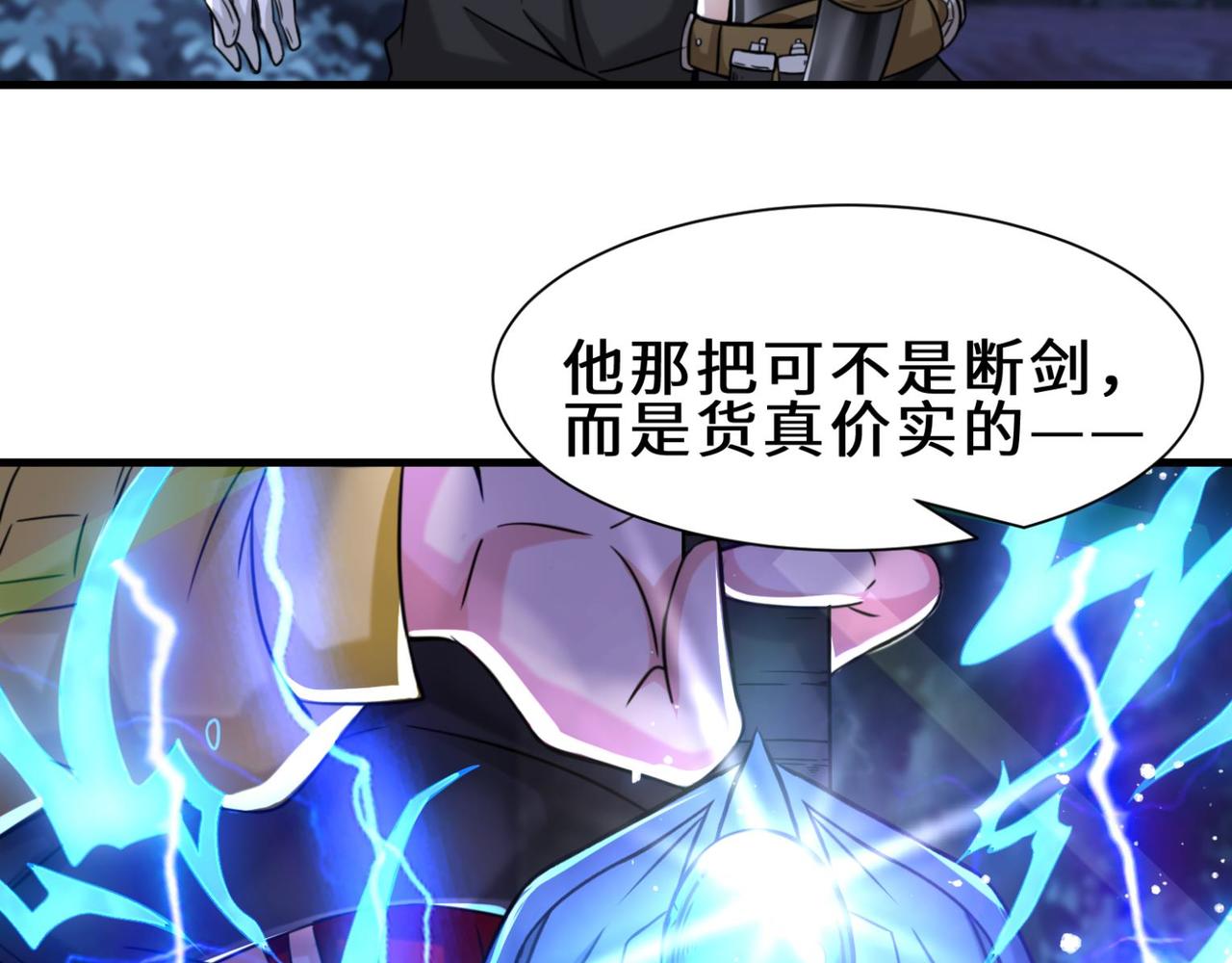 第9话  野猫(1/2)-第10话