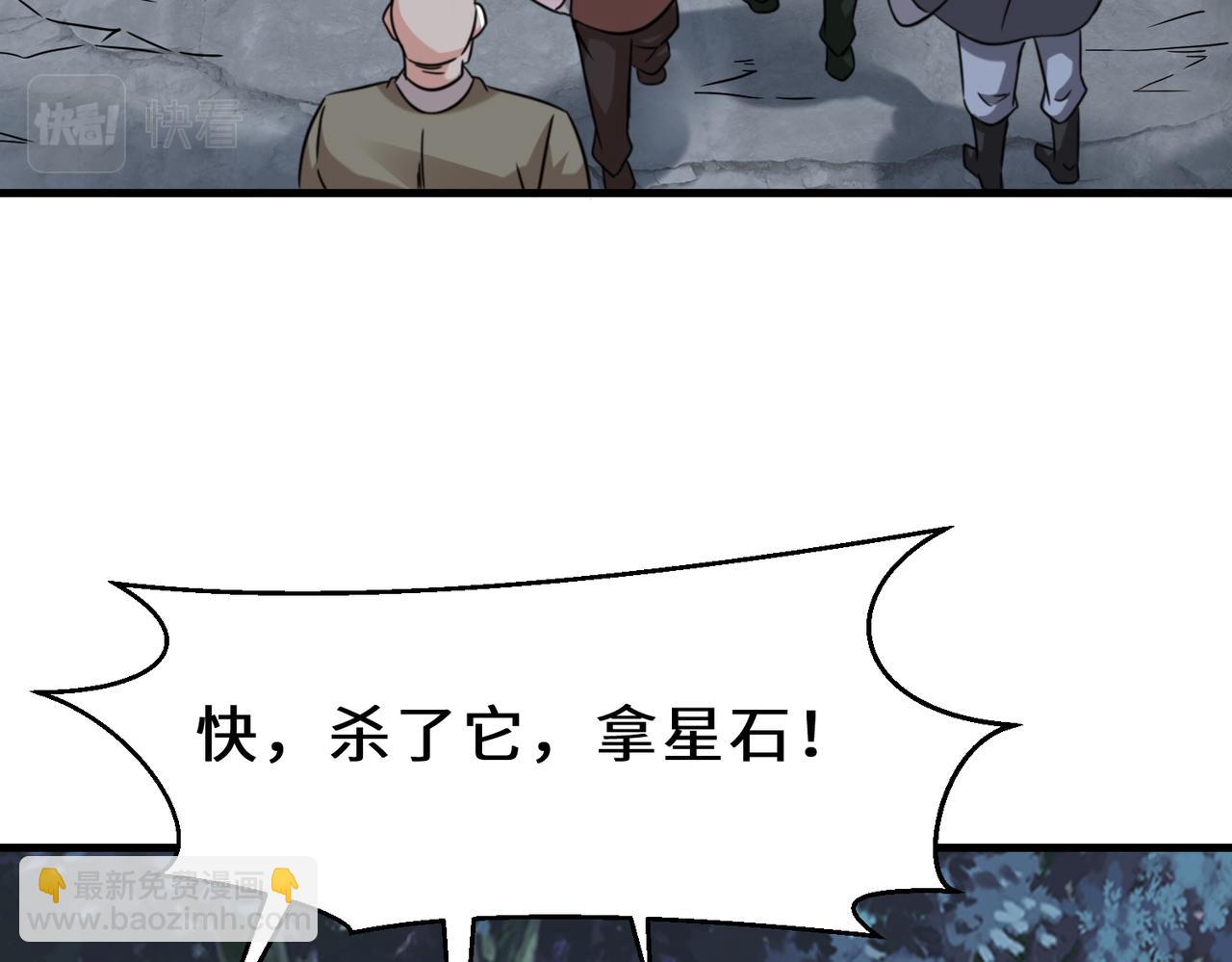 第9话  野猫(1/2)-第10话