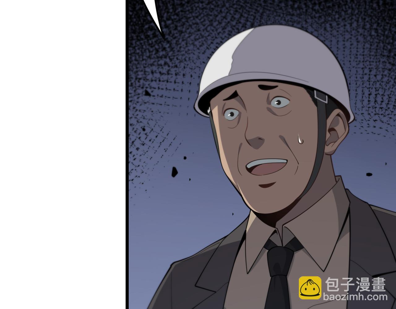 第9话 龙翻身(1/3)-第10话