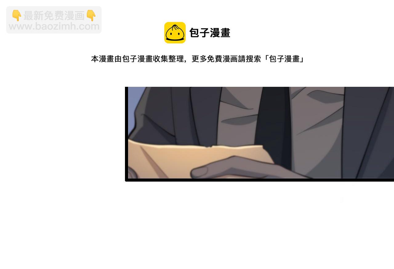 第9话 龙翻身(1/3)-第10话