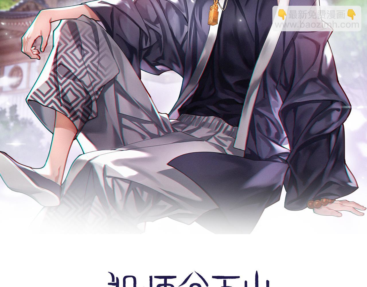 第9话 龙翻身(1/3)-第10话