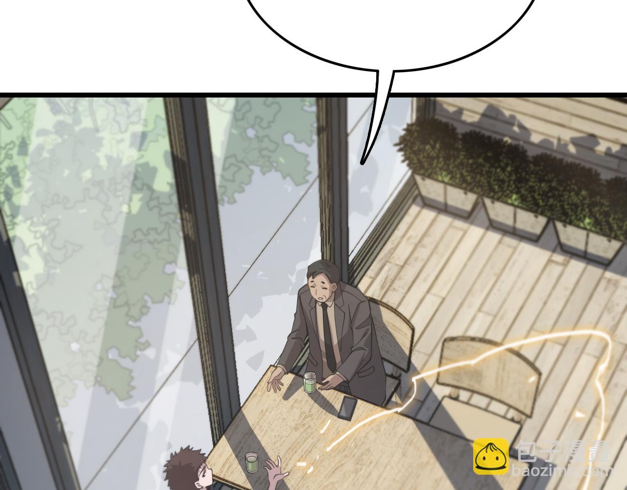 第9话 龙翻身(1/3)-第10话