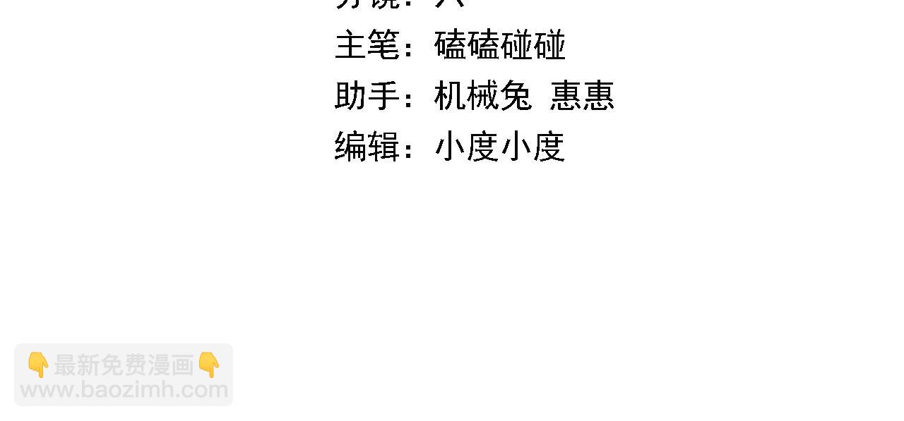 第9话 龙翻身(1/3)-第10话