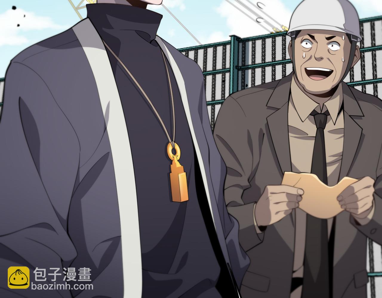 第9话 龙翻身(1/3)-第10话