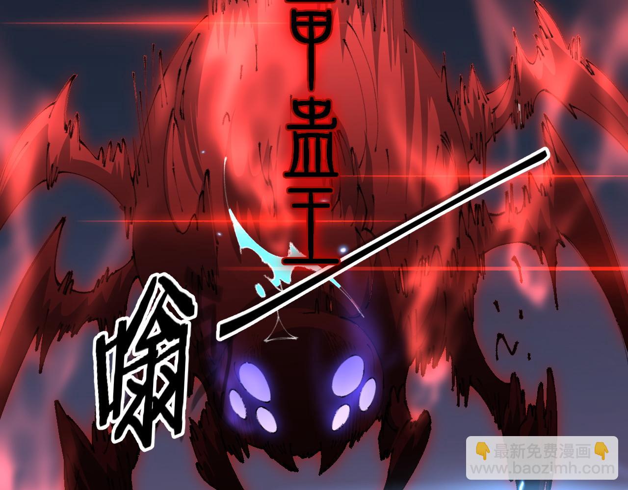 第99话 万灵活祭(1/3)-第100话