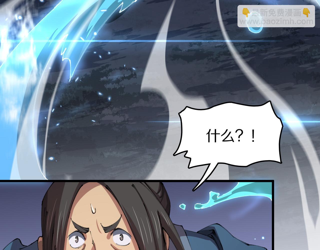 第99话 万灵活祭(1/3)-第100话