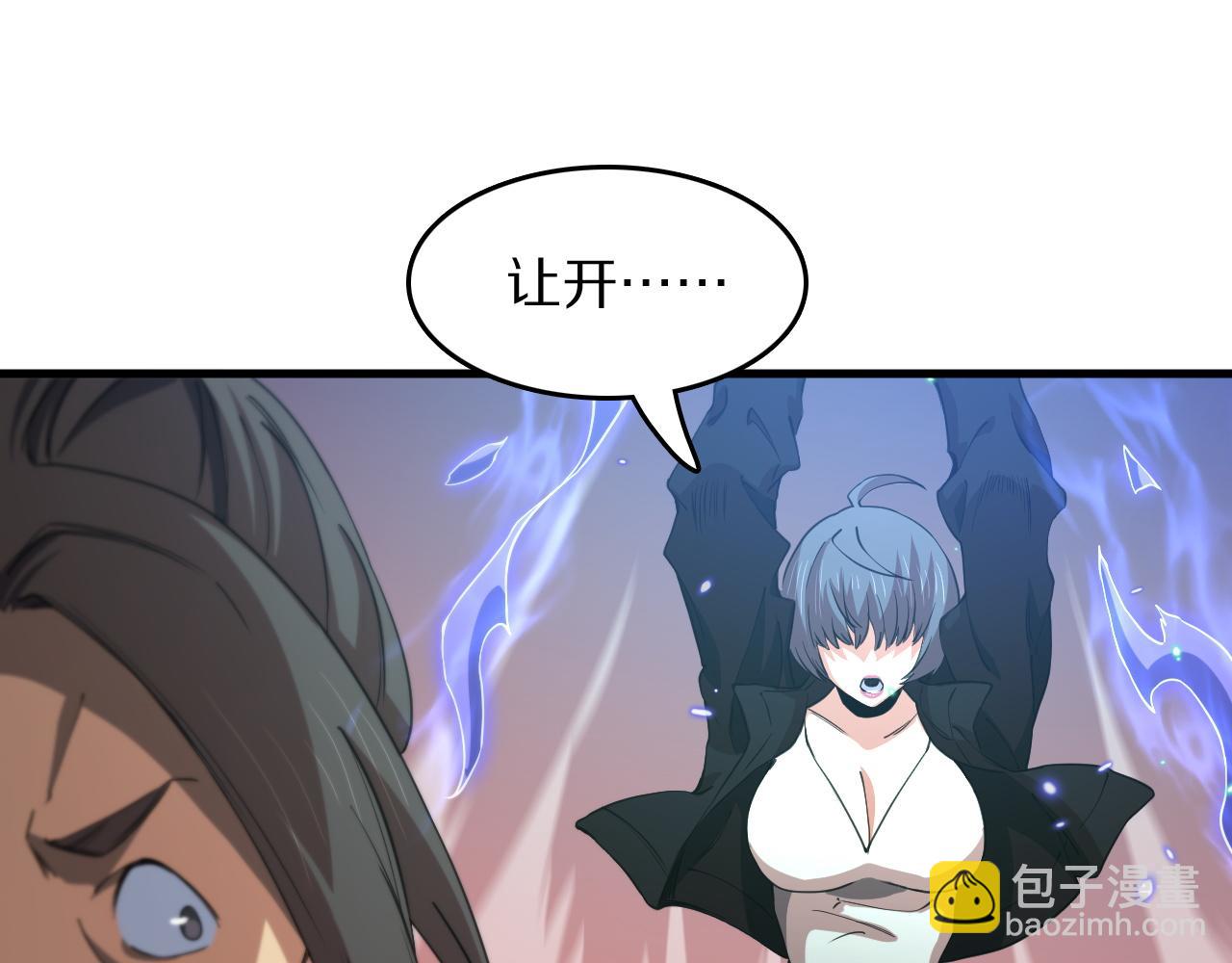 第99话 万灵活祭(1/3)-第100话