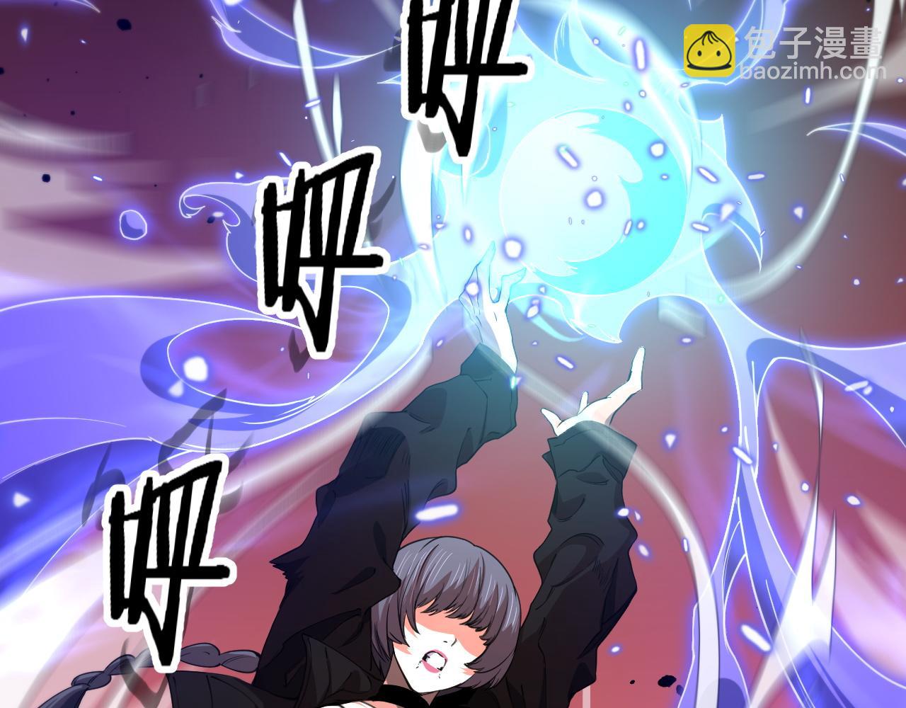 第99话 万灵活祭(1/3)-第100话