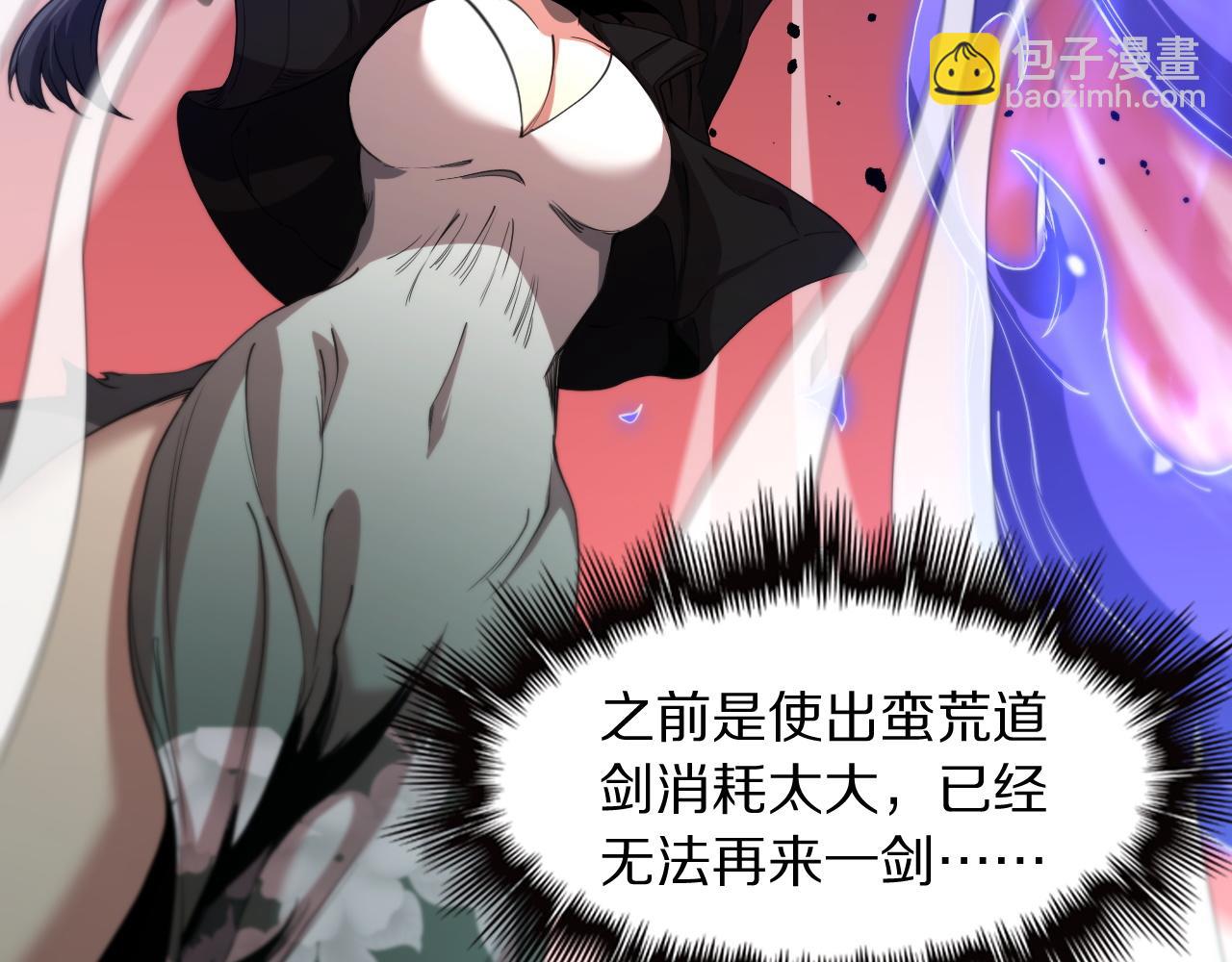 第99话 万灵活祭(1/3)-第100话