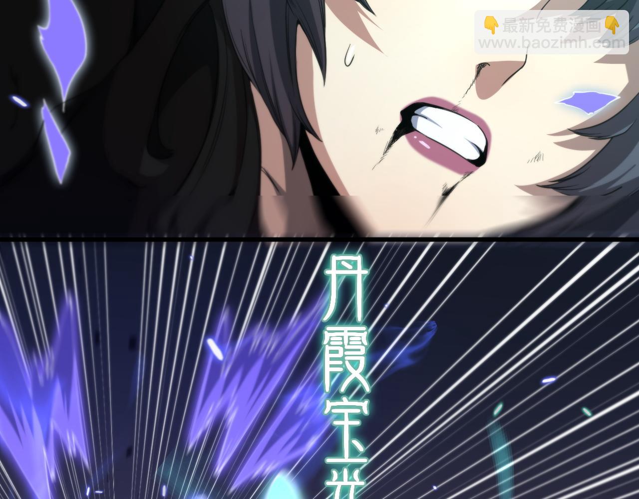 第99话 万灵活祭(1/3)-第100话